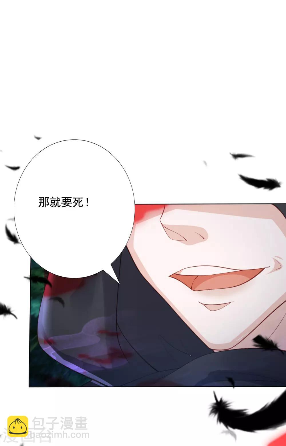 第118话 祸从天降10