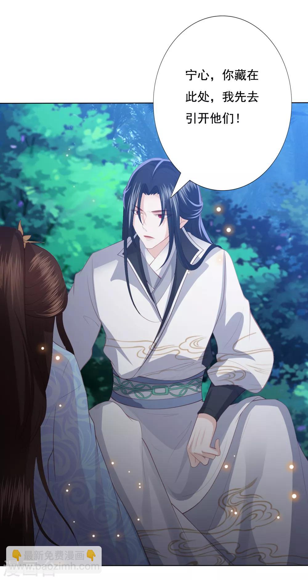第118话 祸从天降19