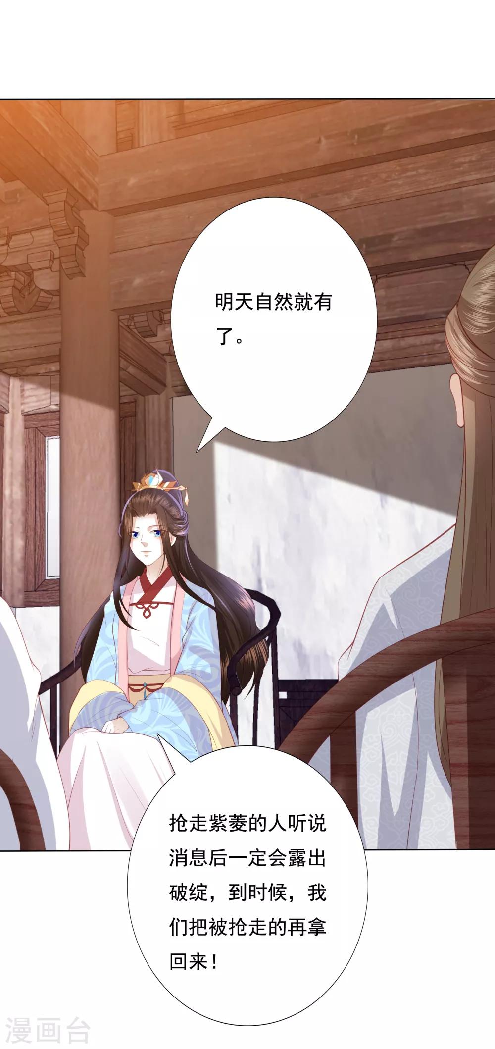 第134话 不愿意1