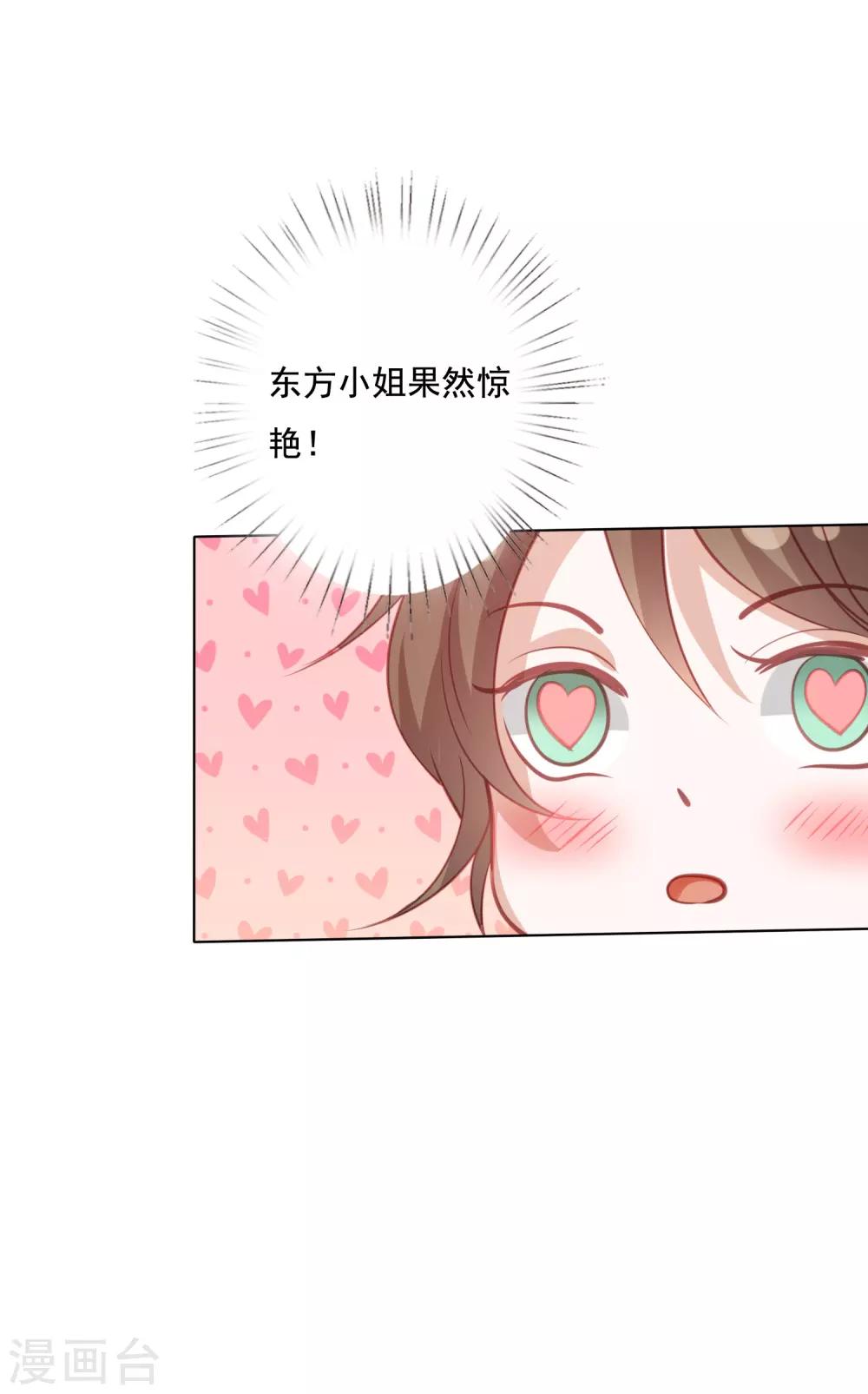 第134话 不愿意14