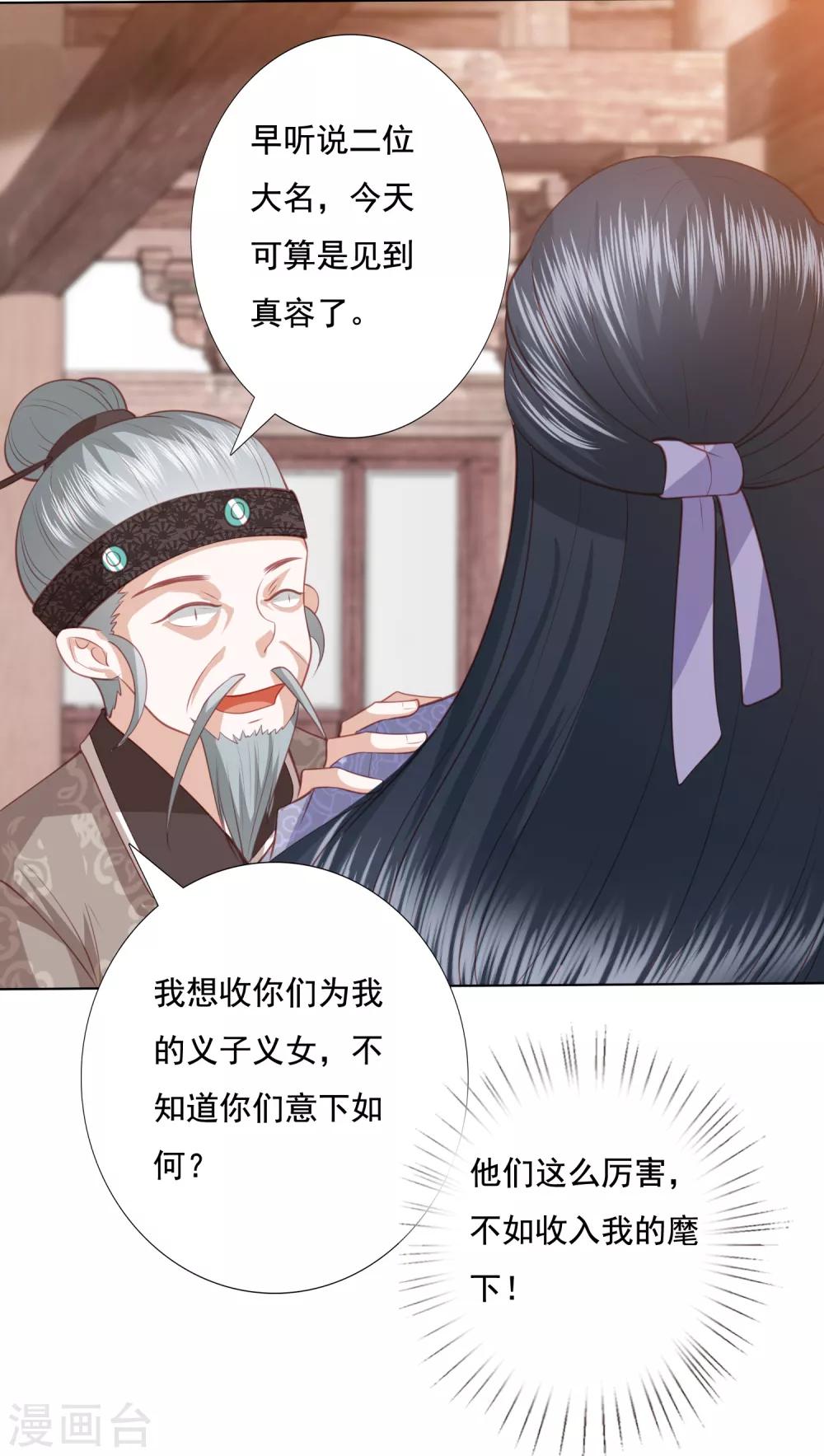 第134话 不愿意16
