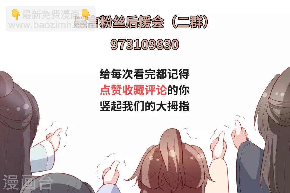 第134话 不愿意19