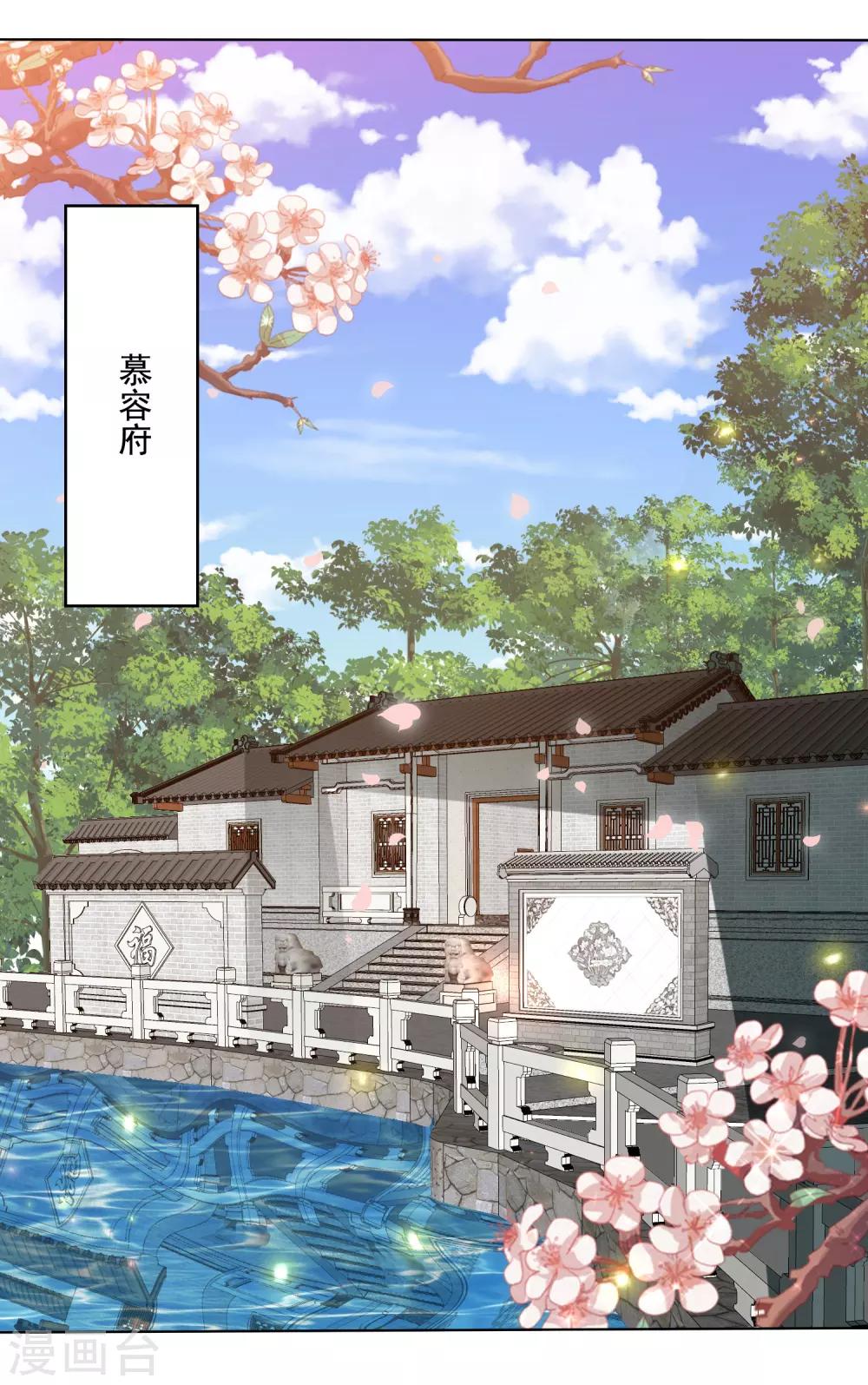 第134话 不愿意3