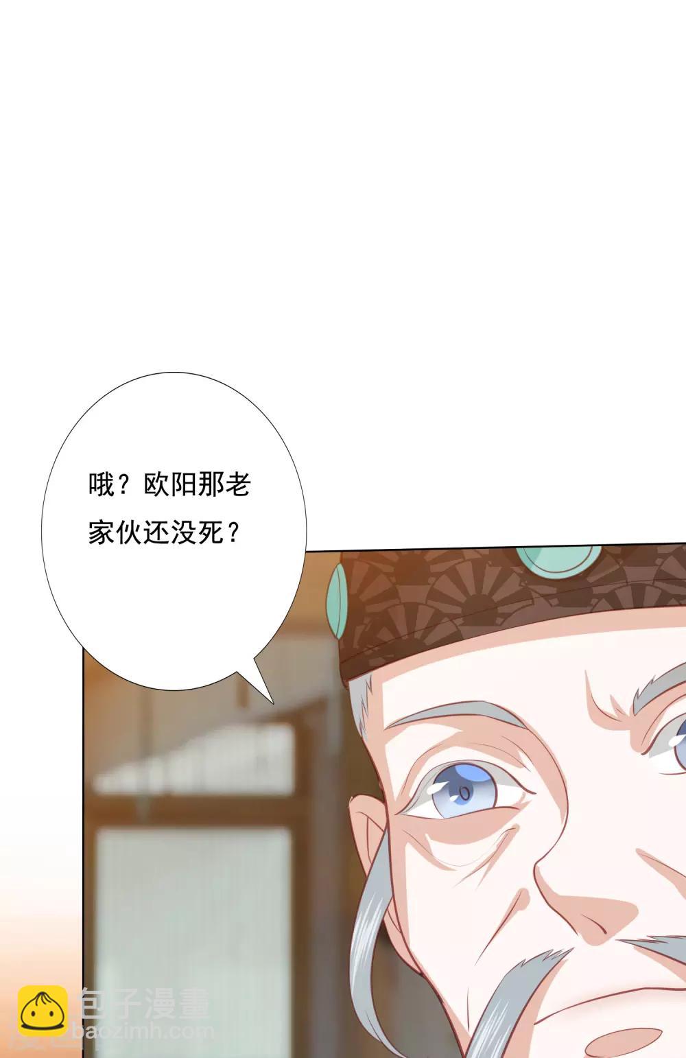 第134话 不愿意5