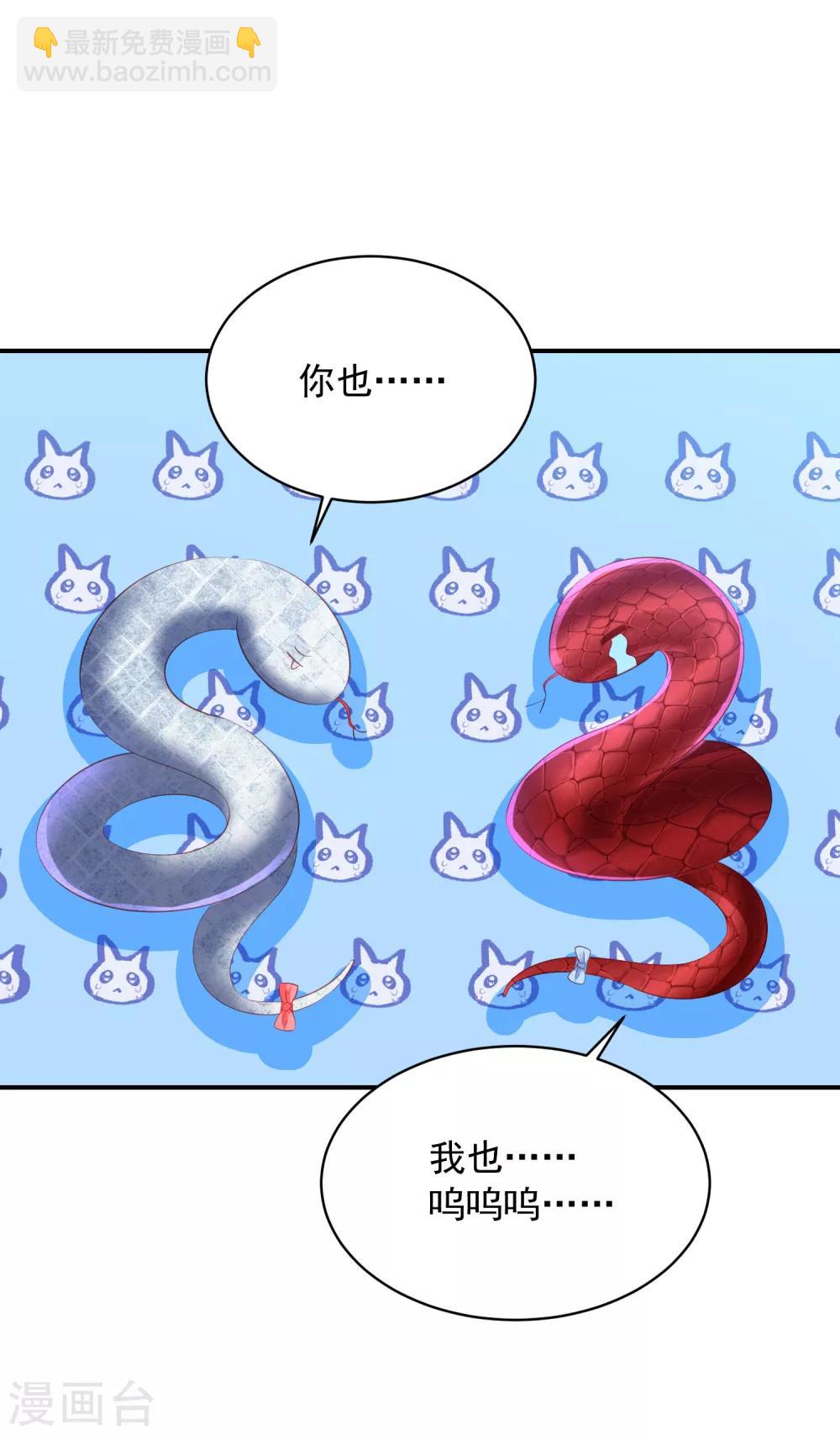 第140话 命运总是惊人的相似10