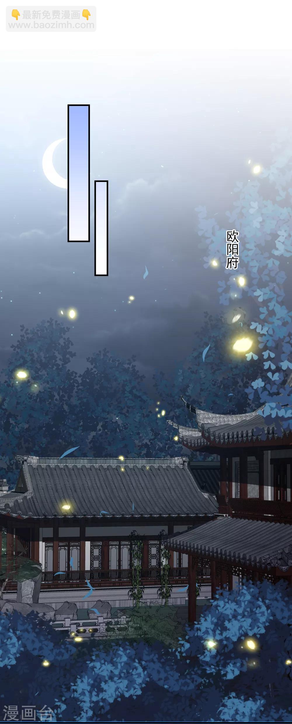 第140话 命运总是惊人的相似11