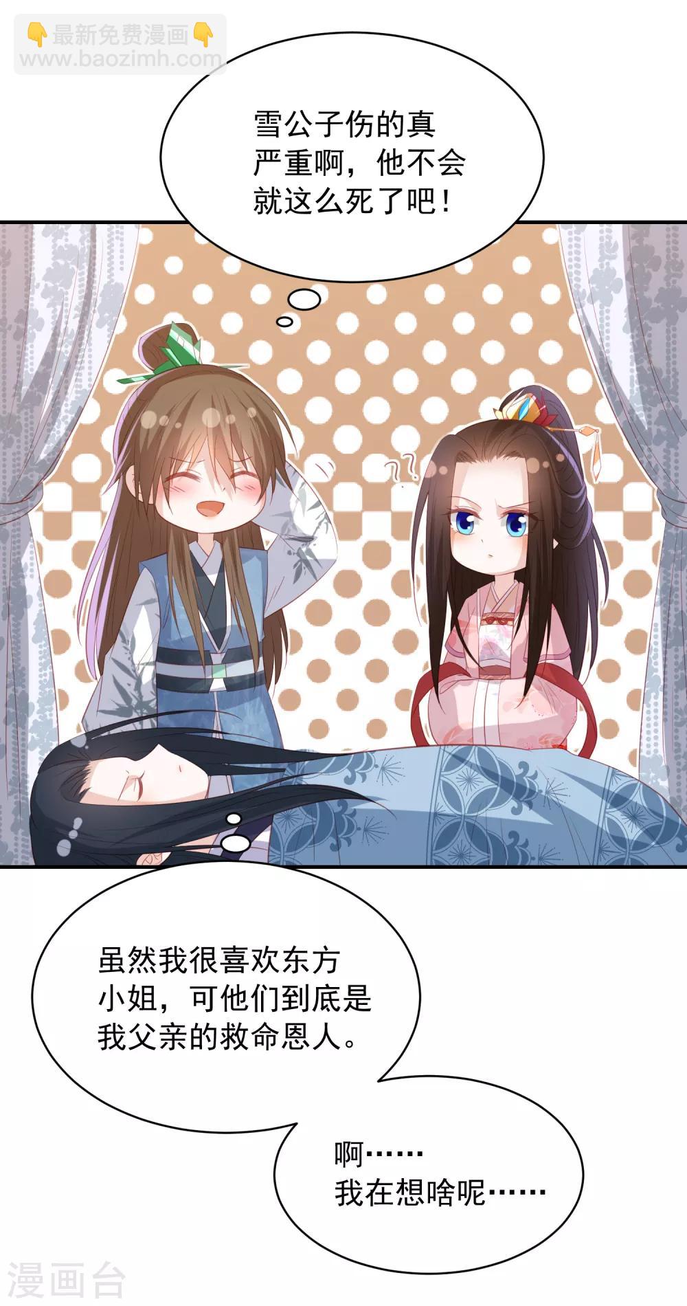 第140话 命运总是惊人的相似16