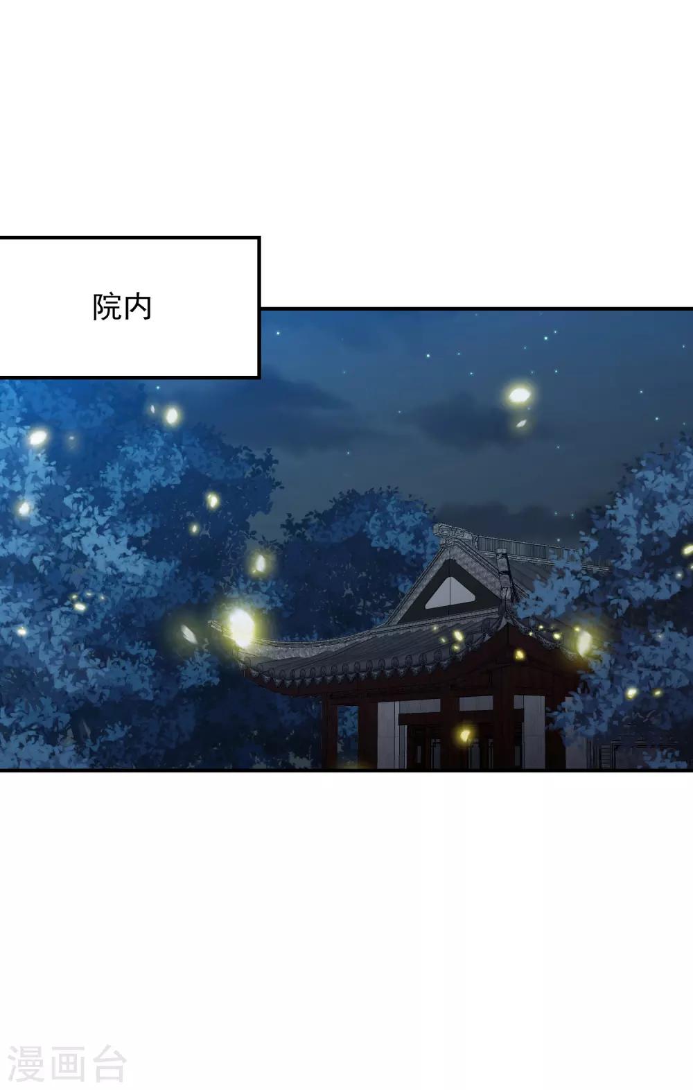 第140话 命运总是惊人的相似18
