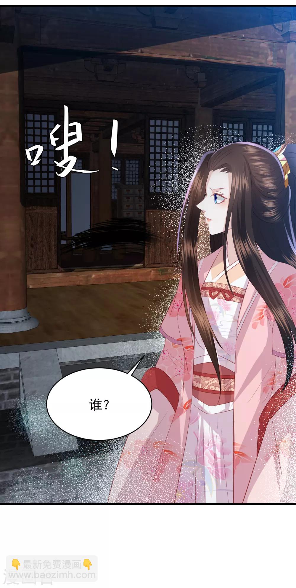 第140话 命运总是惊人的相似21