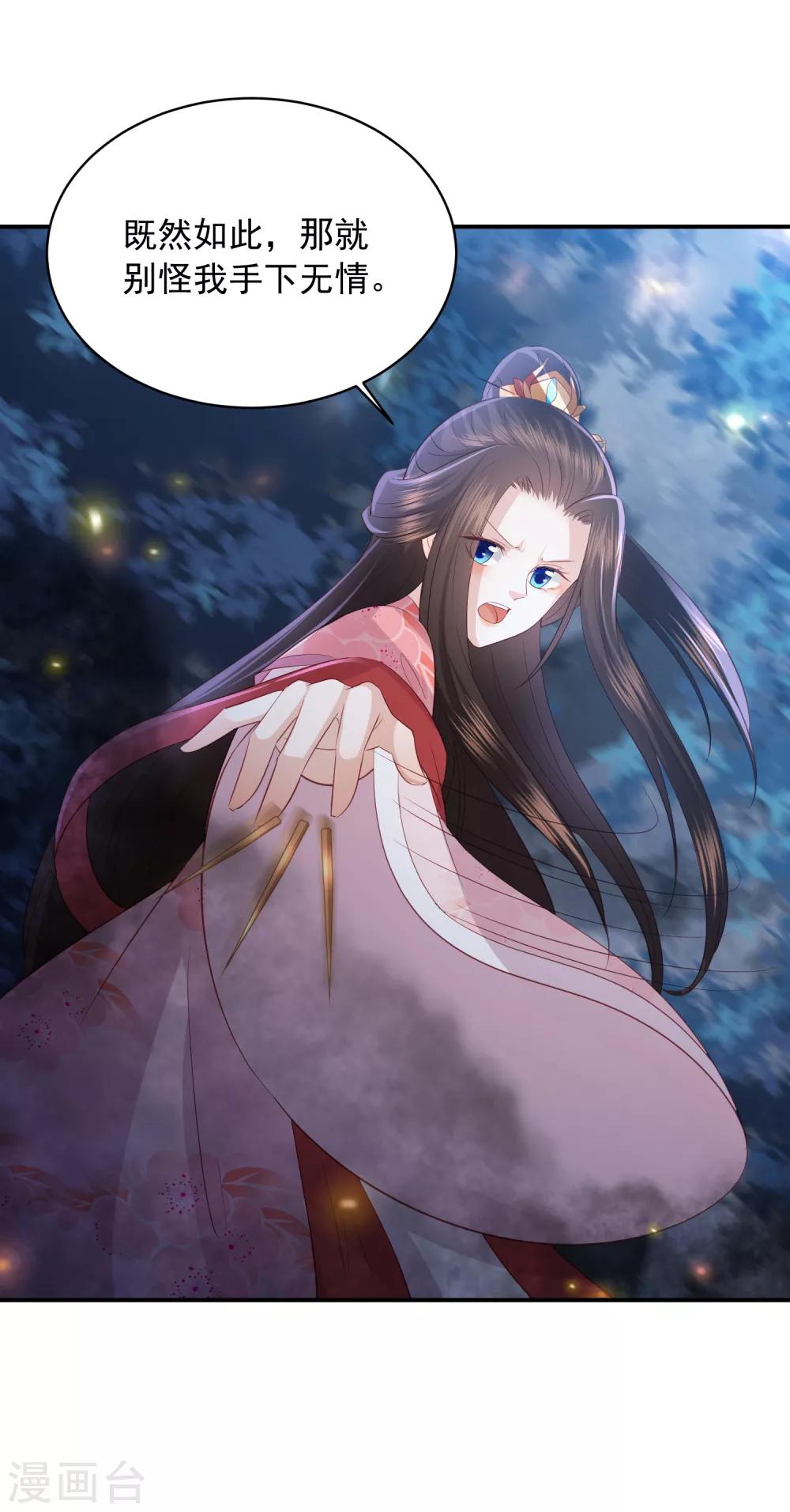 第140话 命运总是惊人的相似5