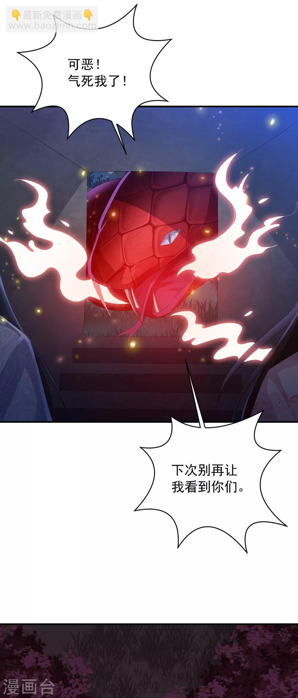 第140话 命运总是惊人的相似8