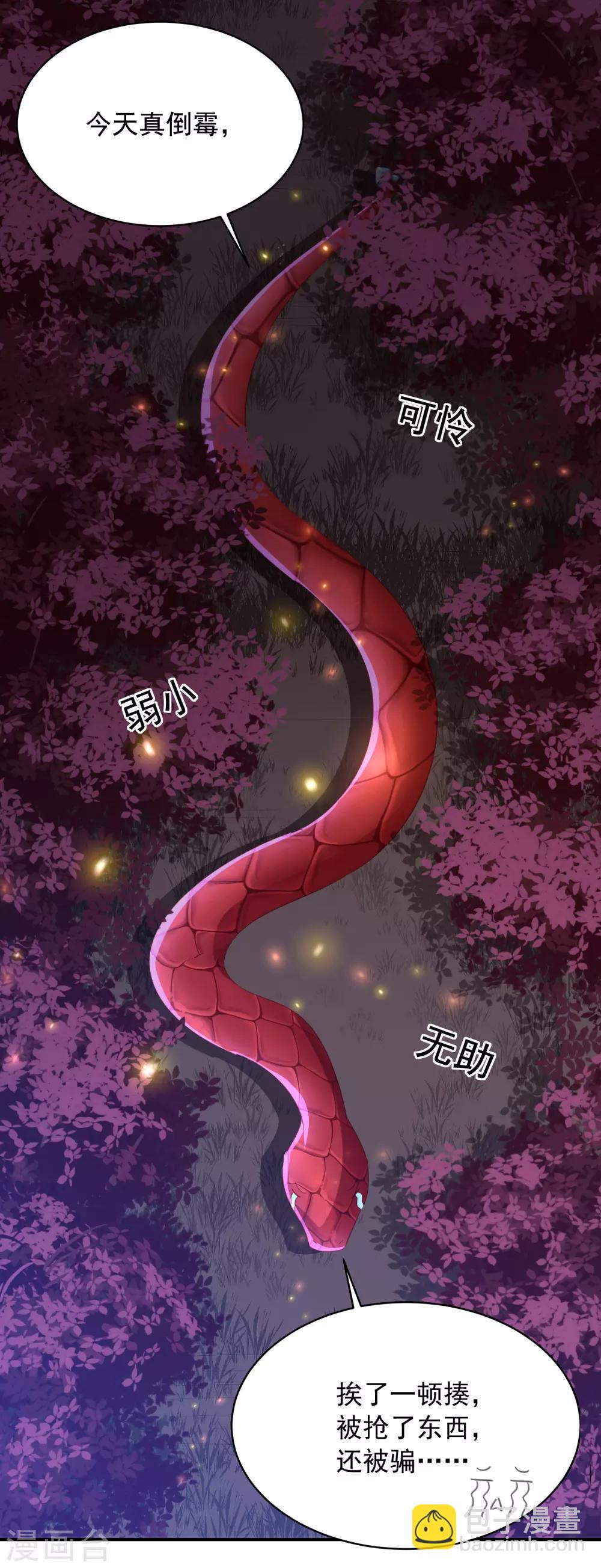 第140话 命运总是惊人的相似9