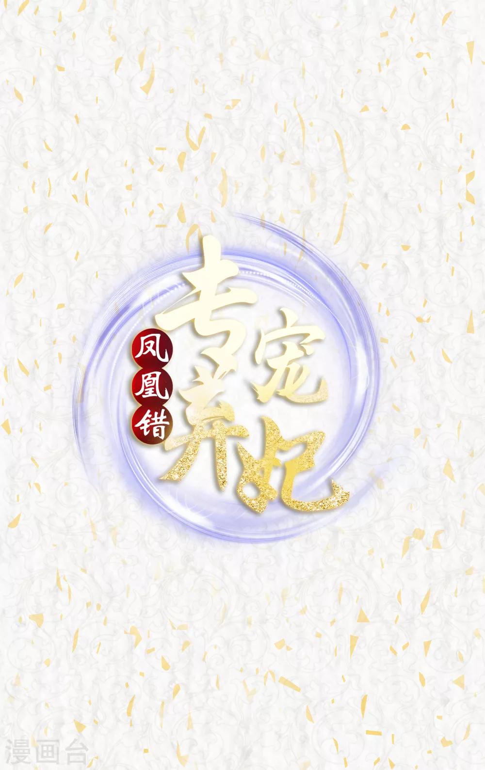 元旦活动 爆更预警！0