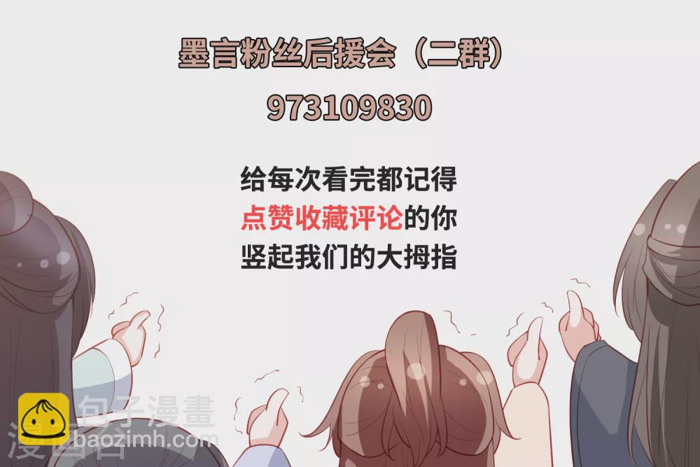 第151话 百宝录17