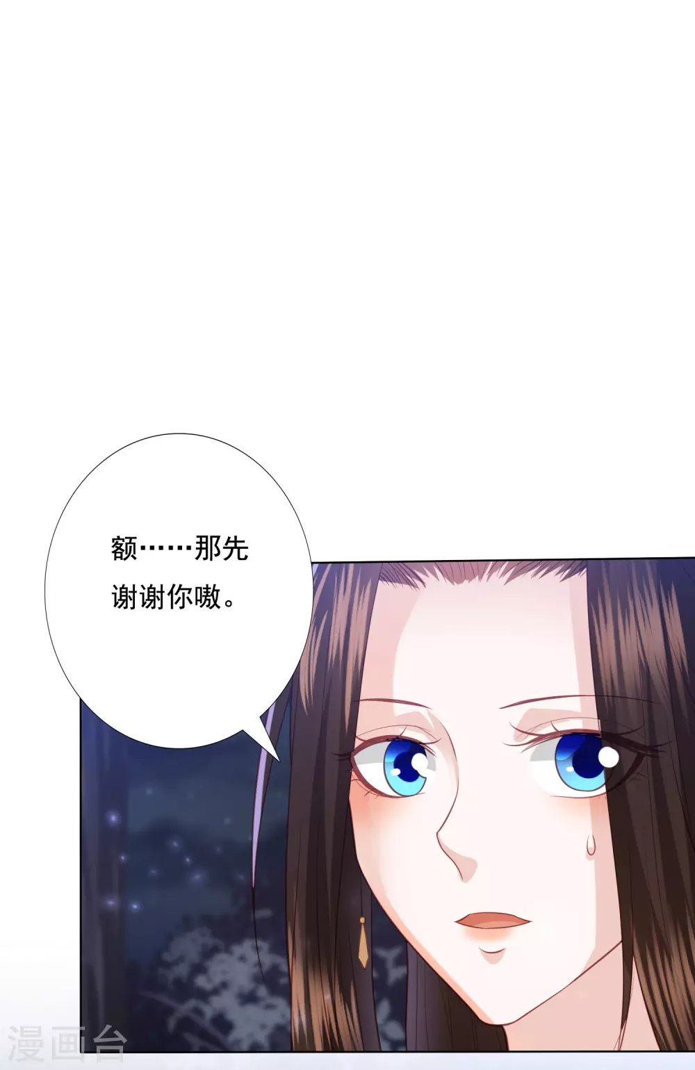 第151话 百宝录7