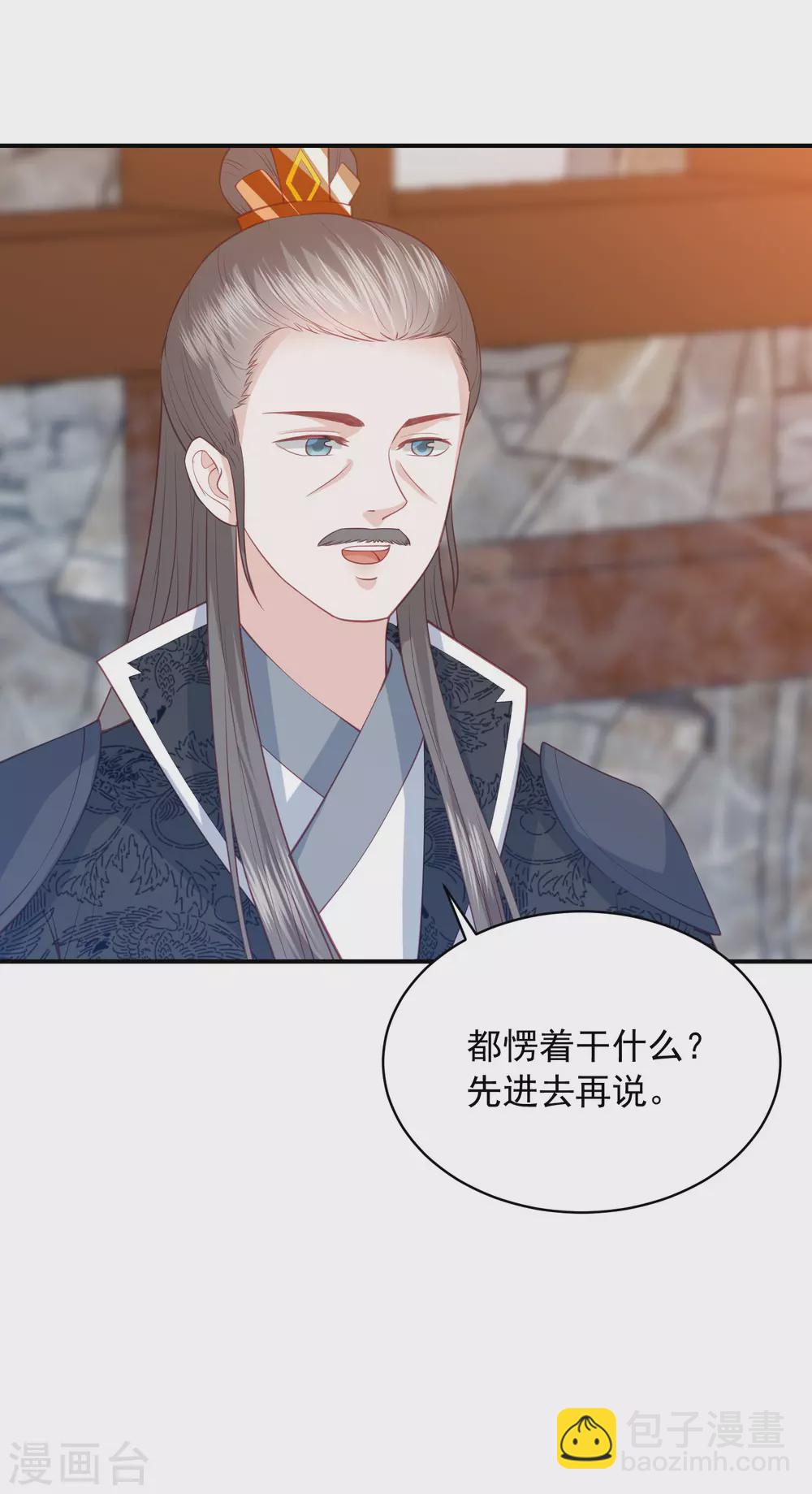 第159话 归来10
