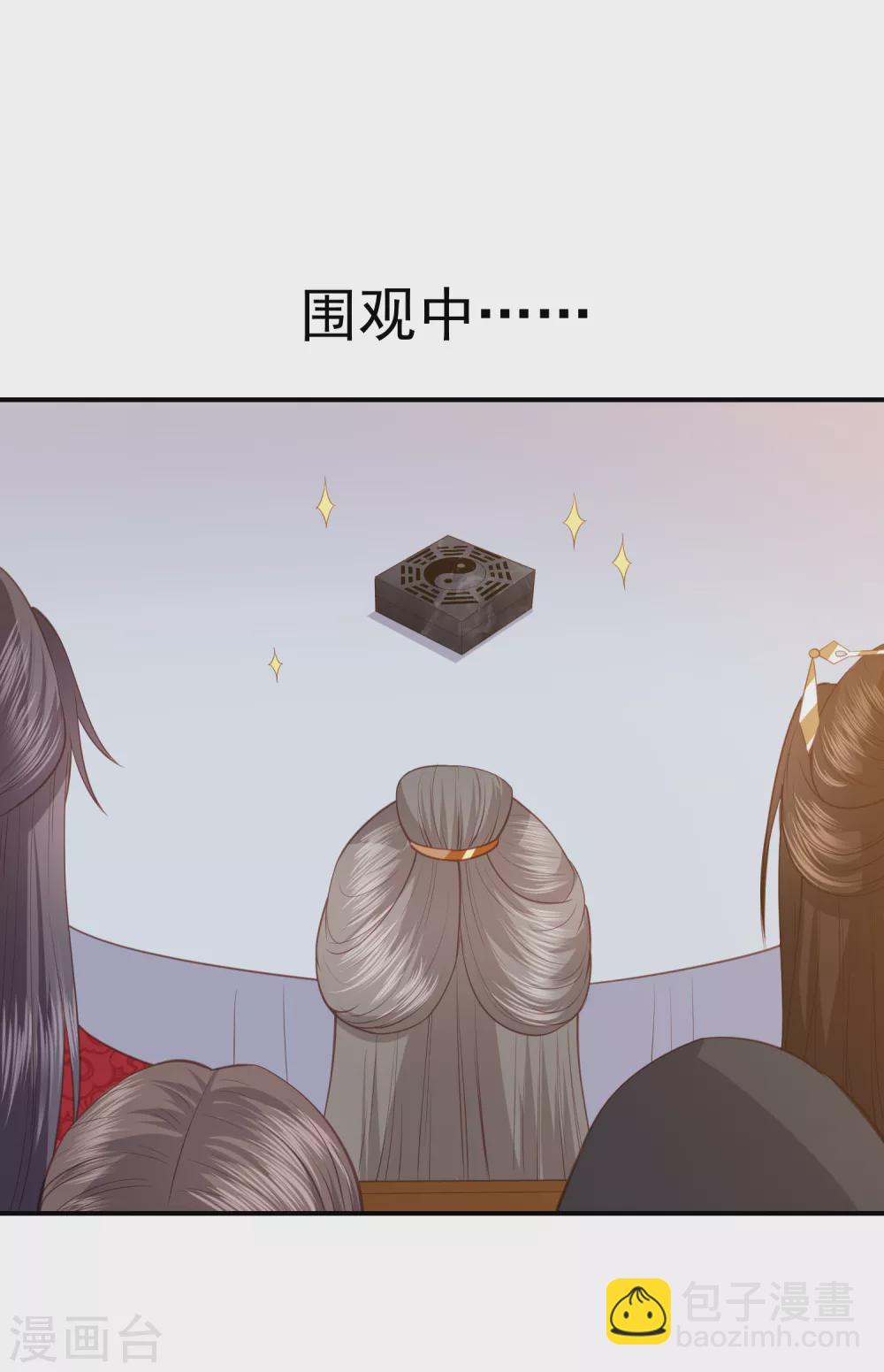 第159话 归来11