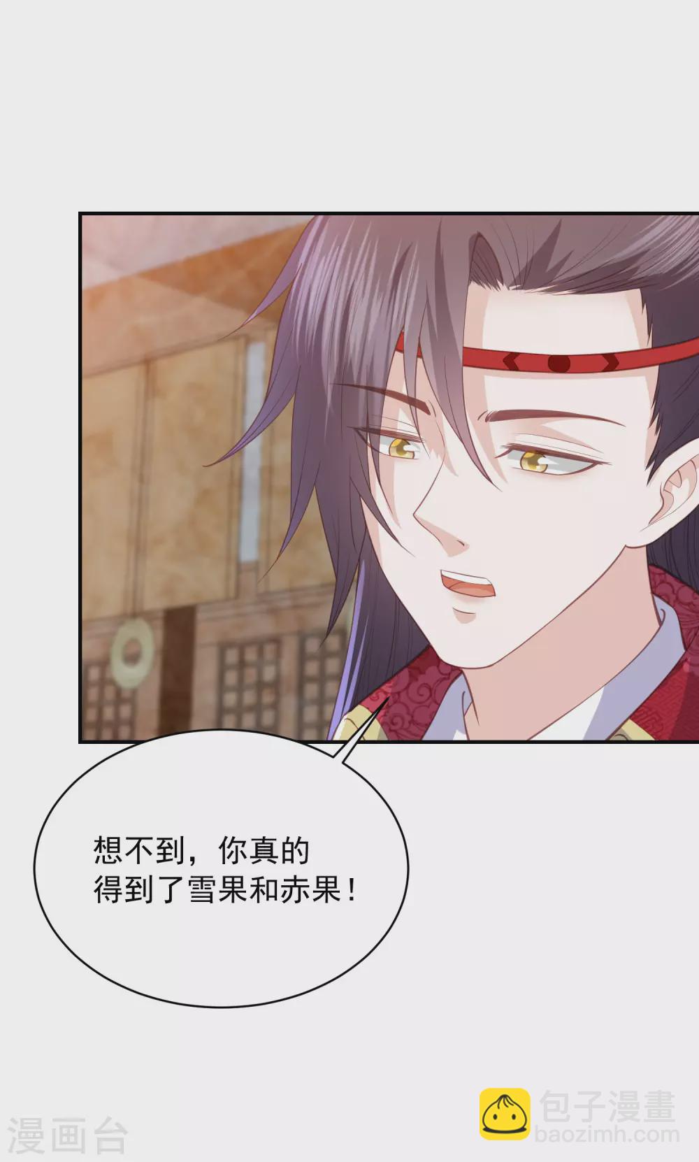 第159话 归来12