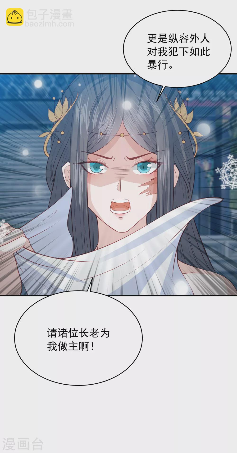 第159话 归来19