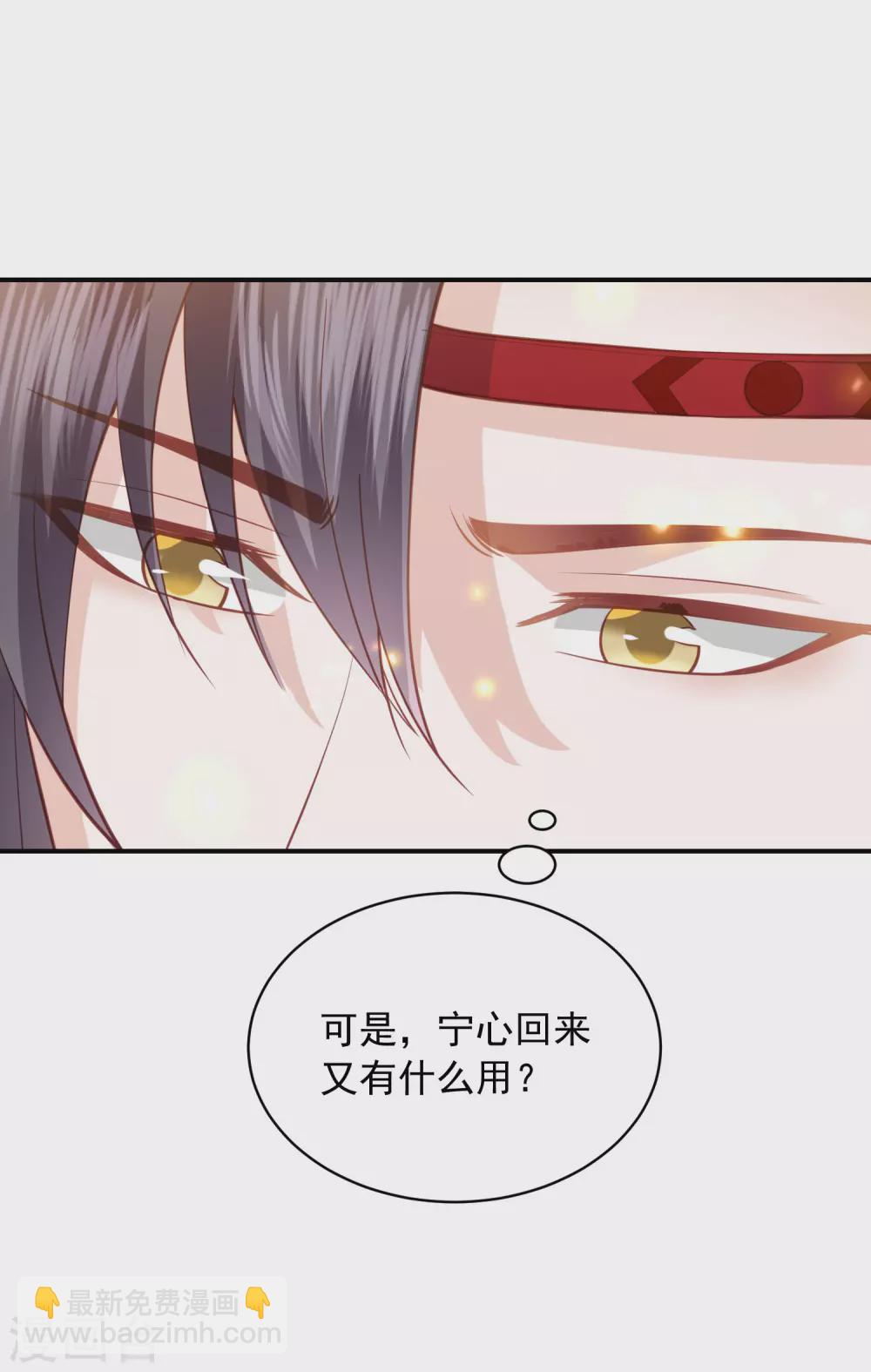 第159话 归来3