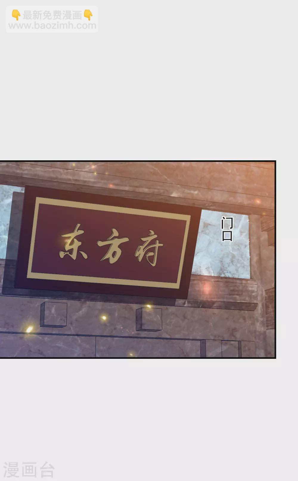 第159话 归来5