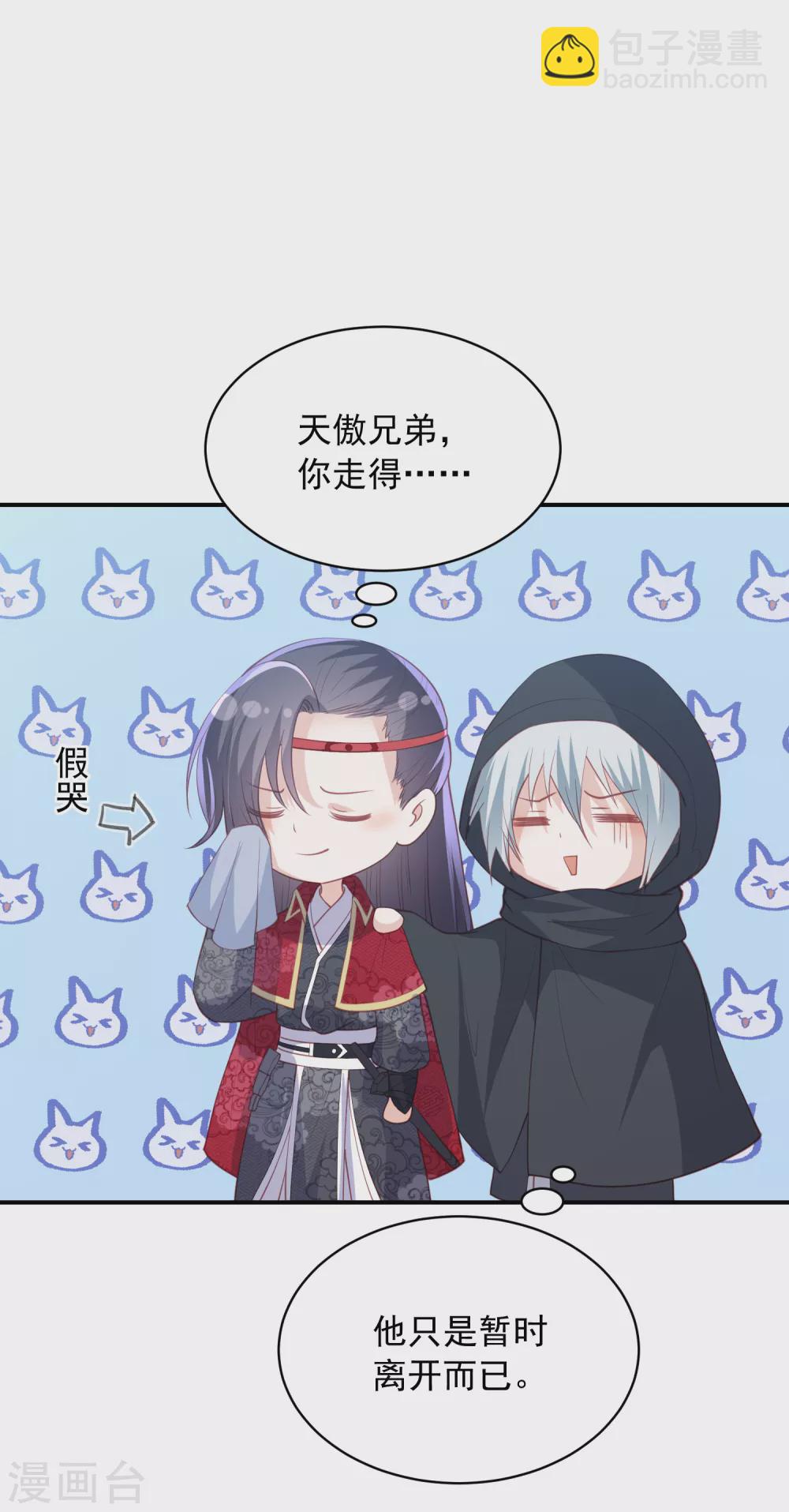 第159话 归来9