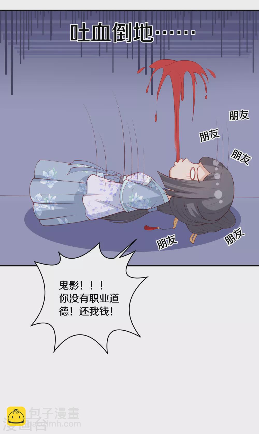 第171话 他就在你面前6