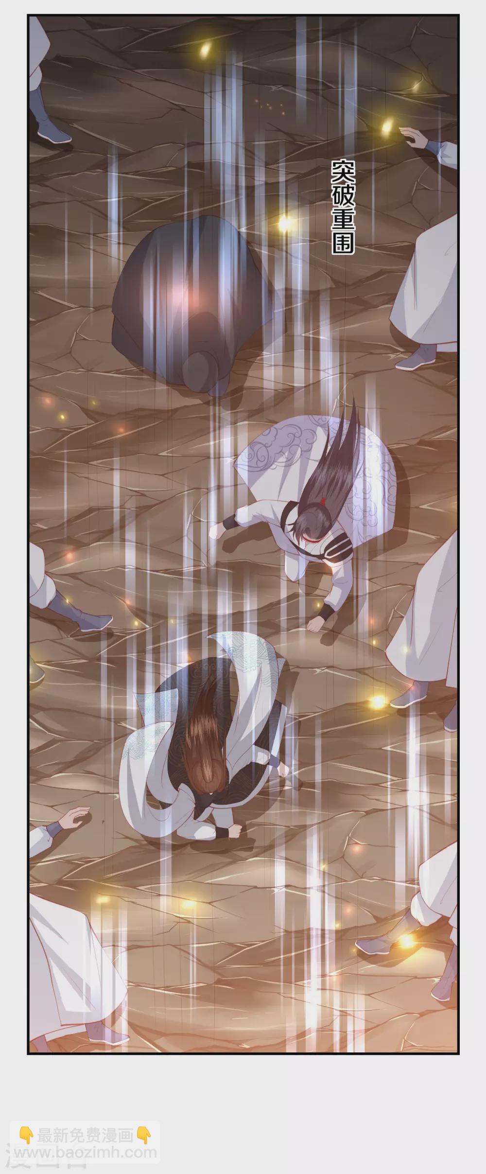 第171话 他就在你面前8