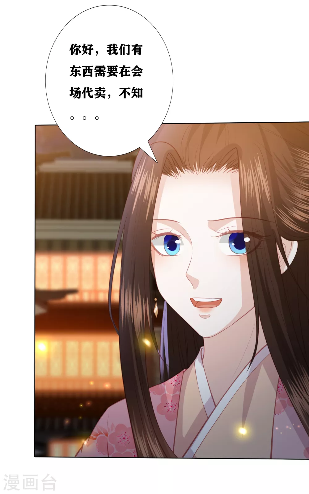 第173话 你们真是绝配10