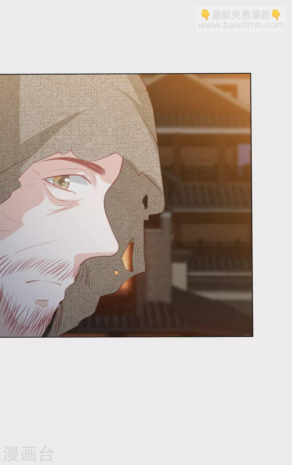 第173话 你们真是绝配8