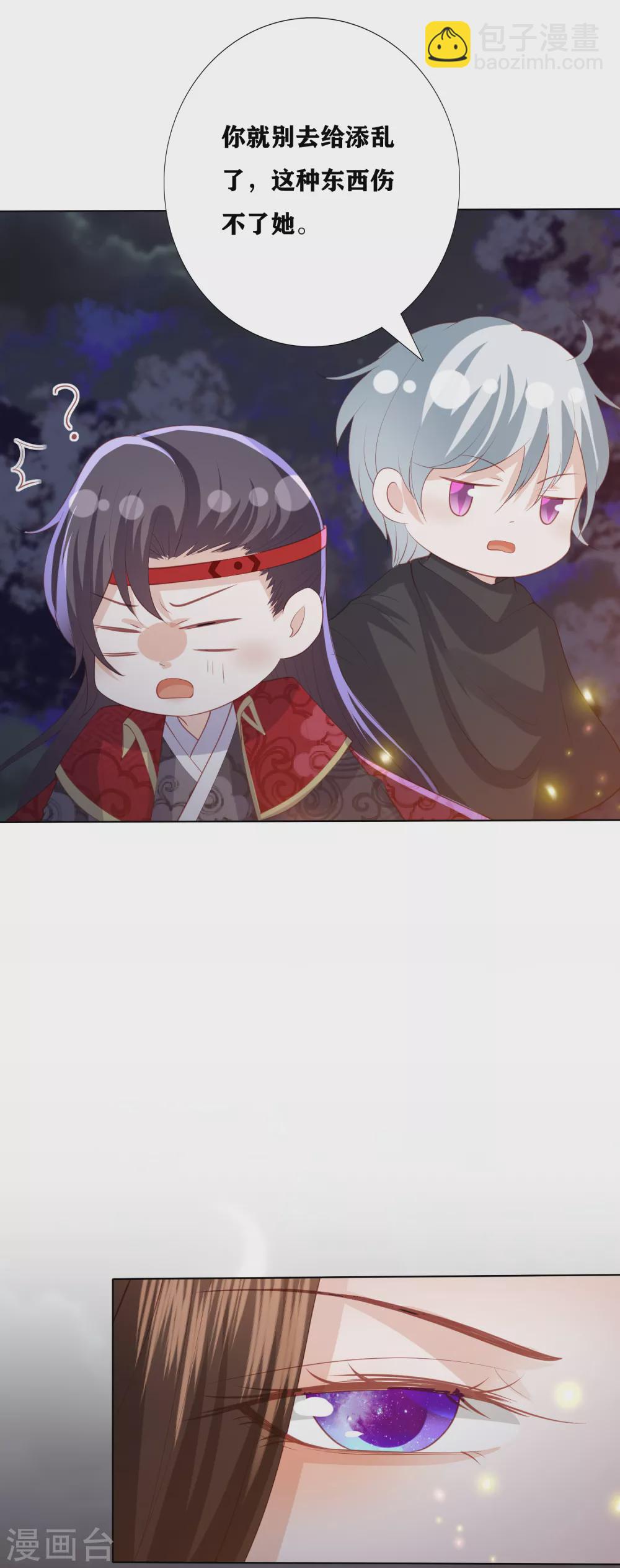 第182话 冰与火的PK15