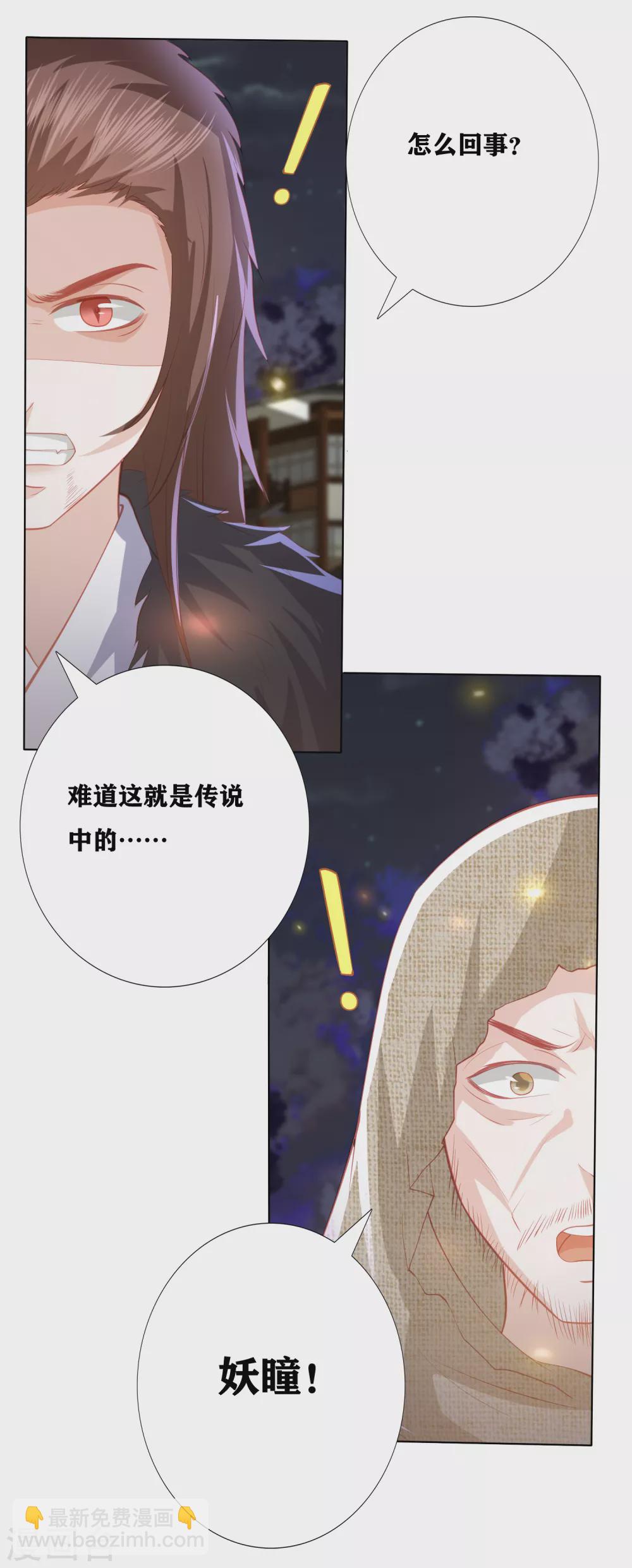 第182话 冰与火的PK17