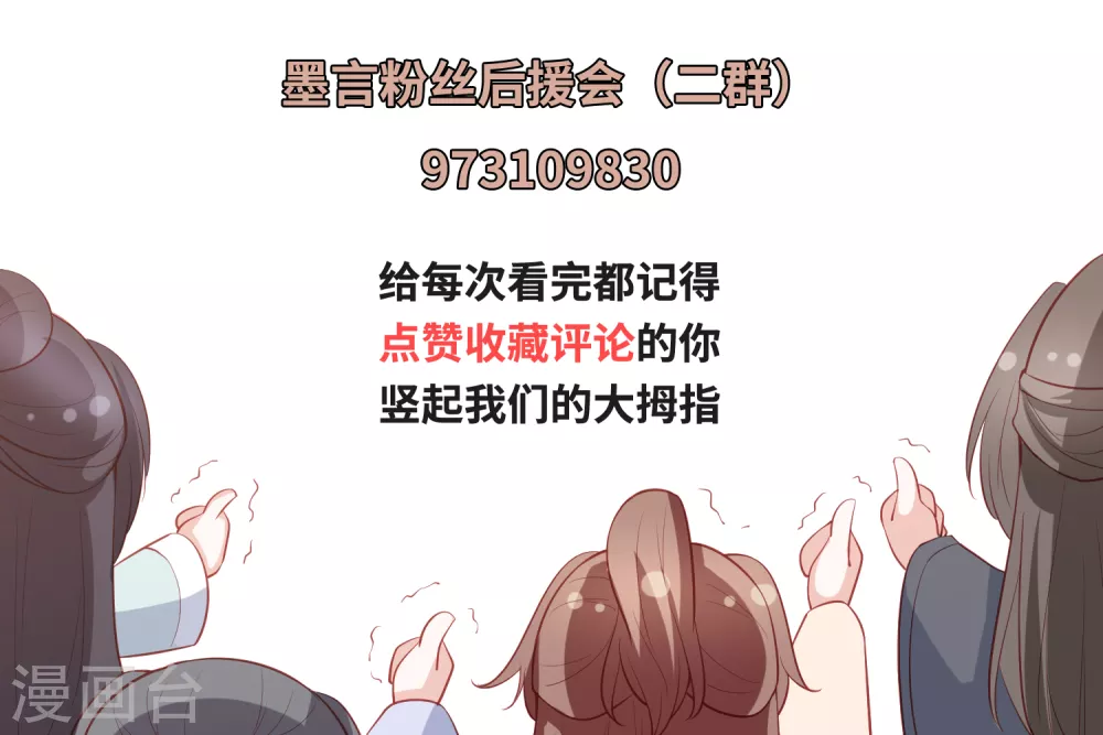 第182话 冰与火的PK18