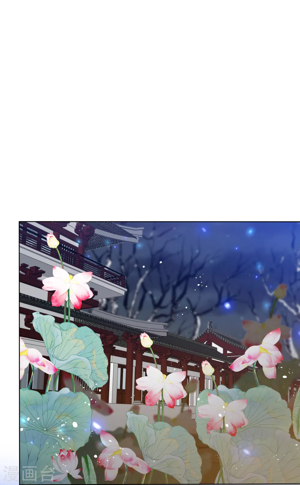 第187话 调查香府16