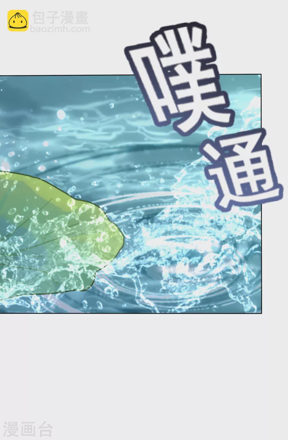 第187话 调查香府23