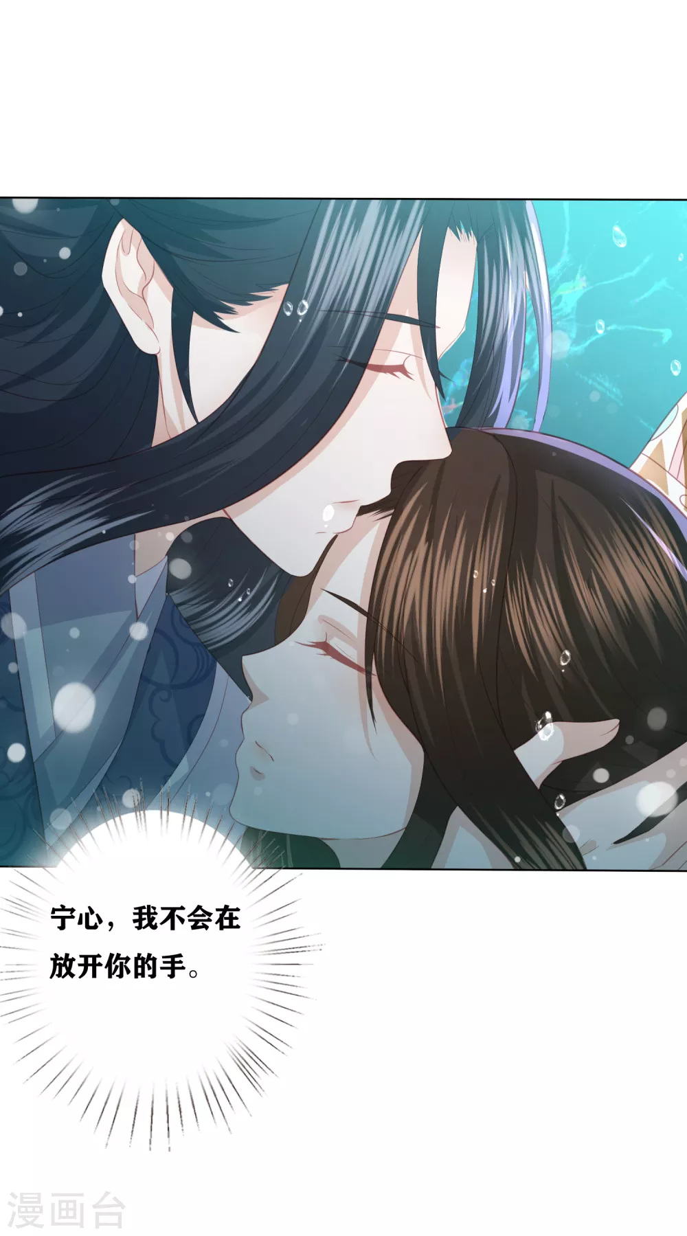 第187话 调查香府25