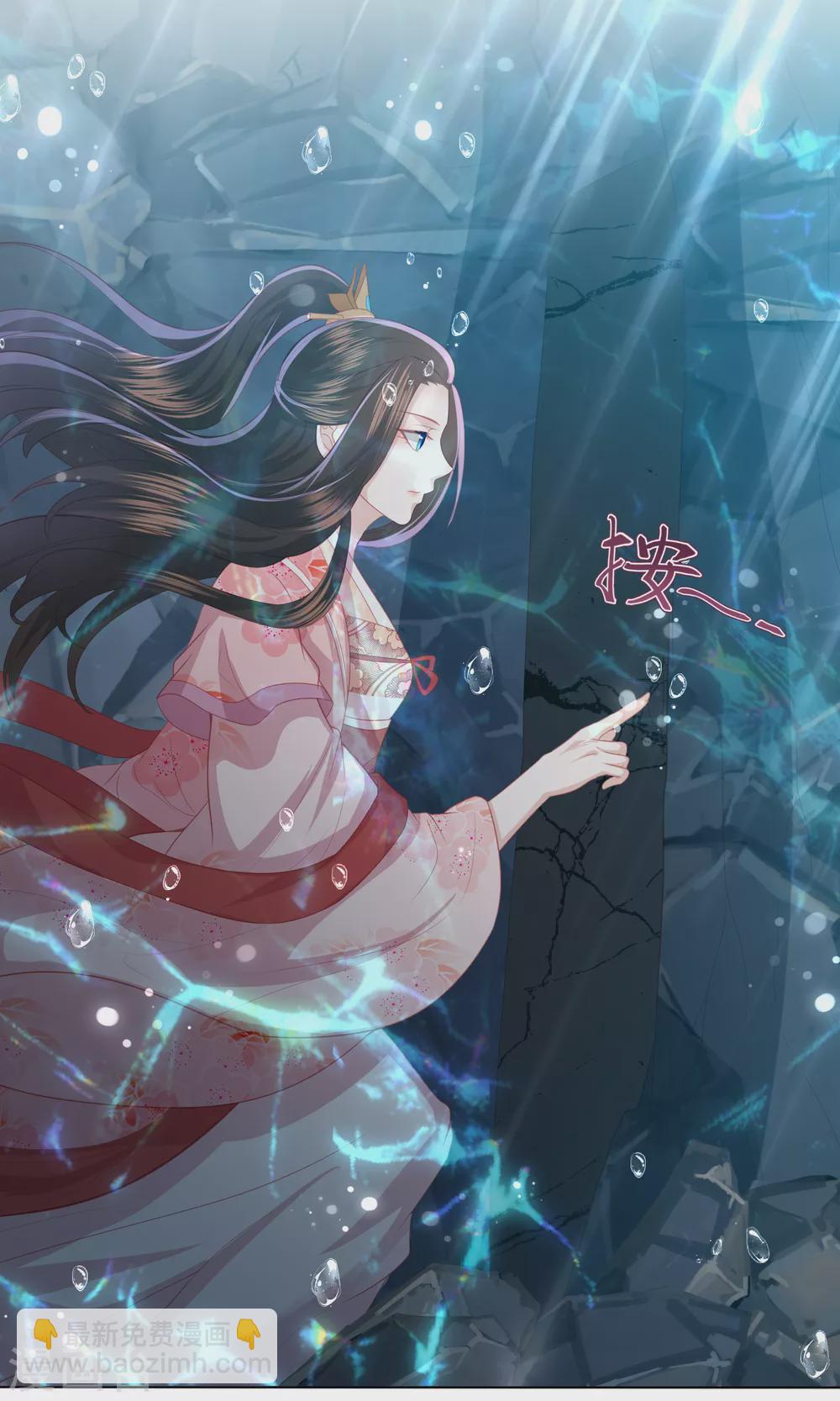 第187话 调查香府29