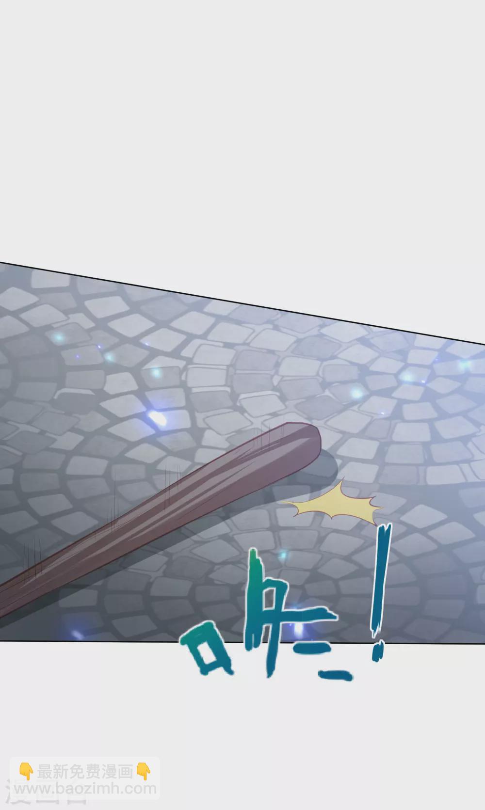 第187话 调查香府3