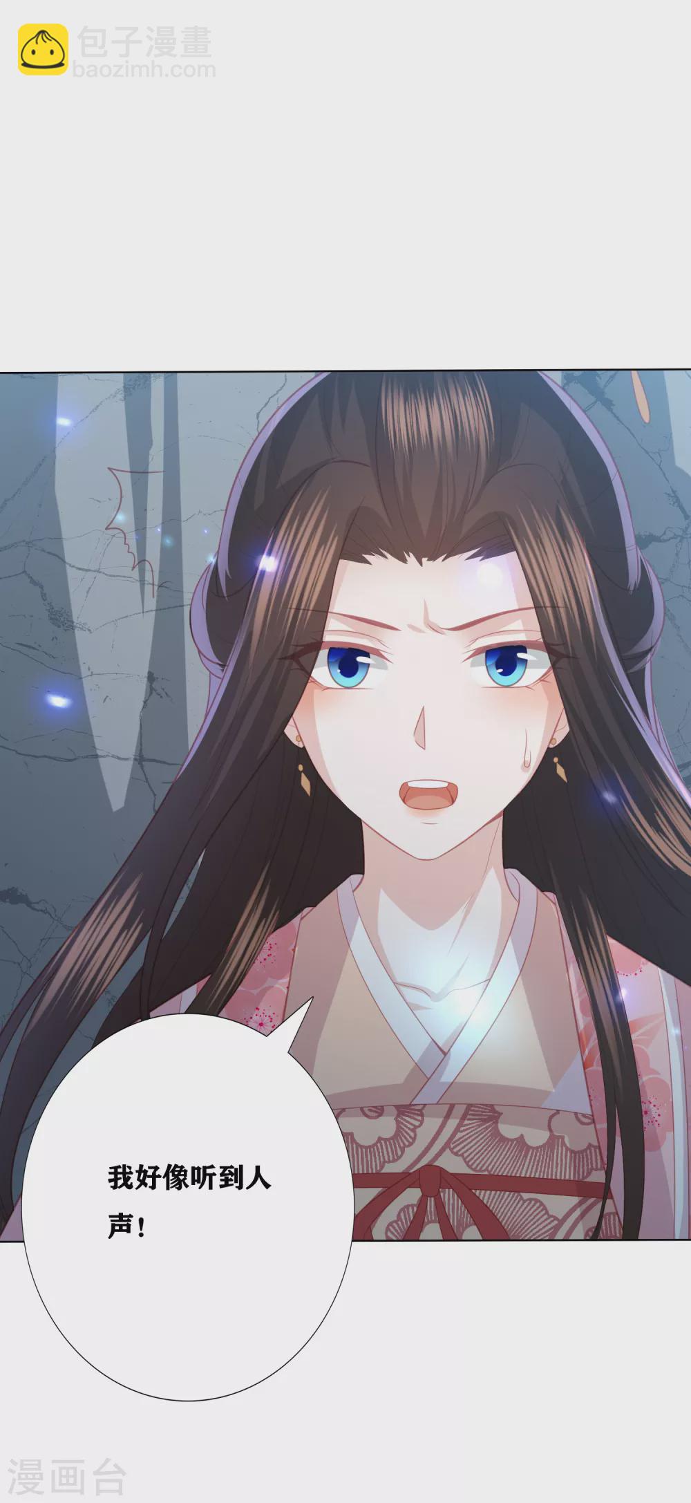 第187话 调查香府33