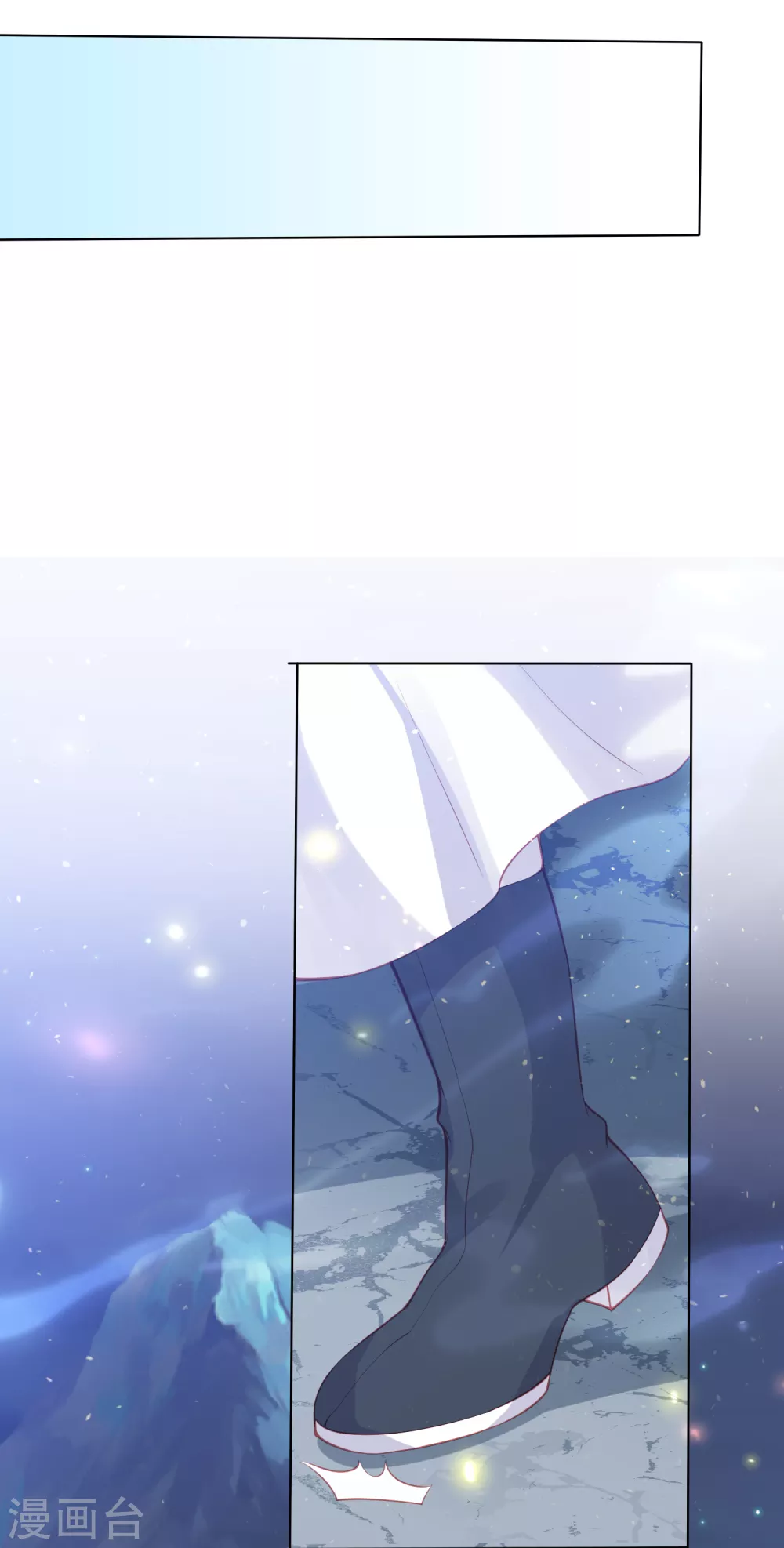 第193话 针神墓12