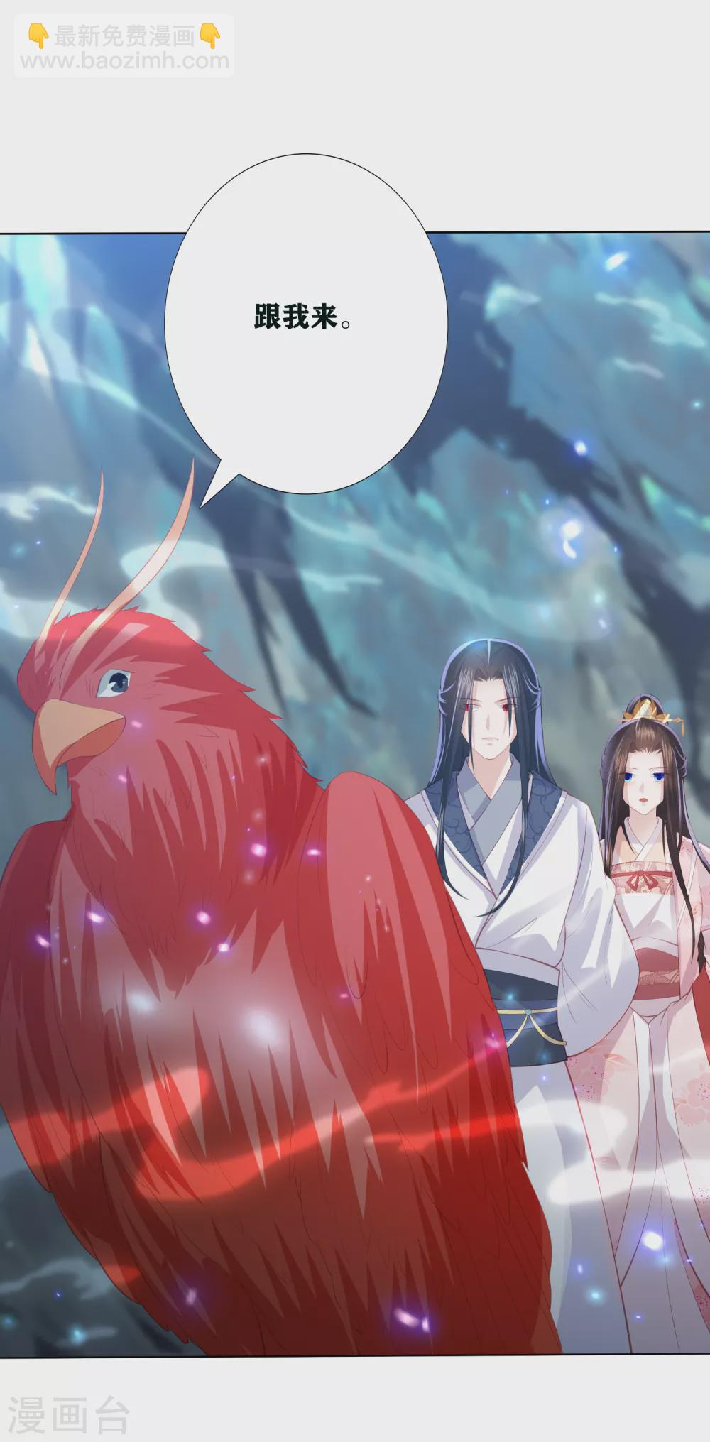 第193话 针神墓14