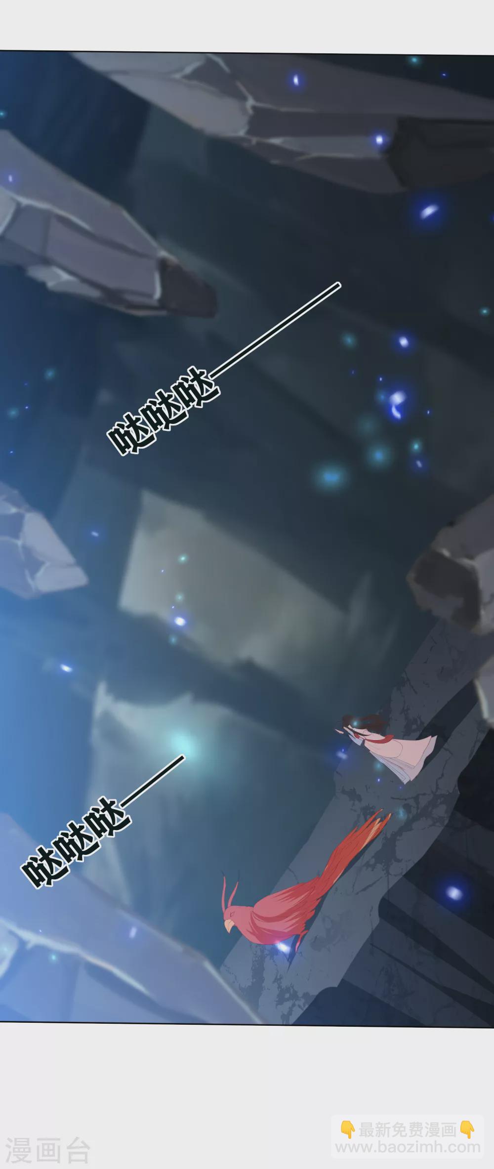 第193话 针神墓16
