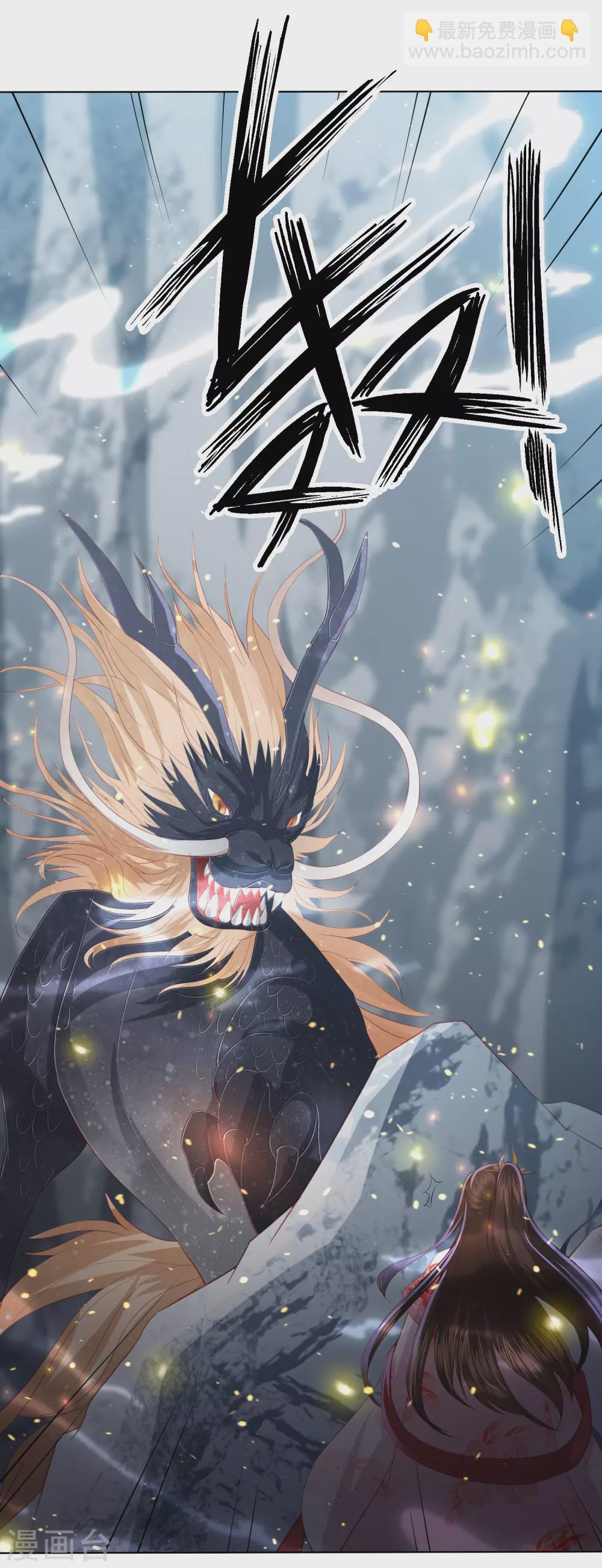 第193话 针神墓19