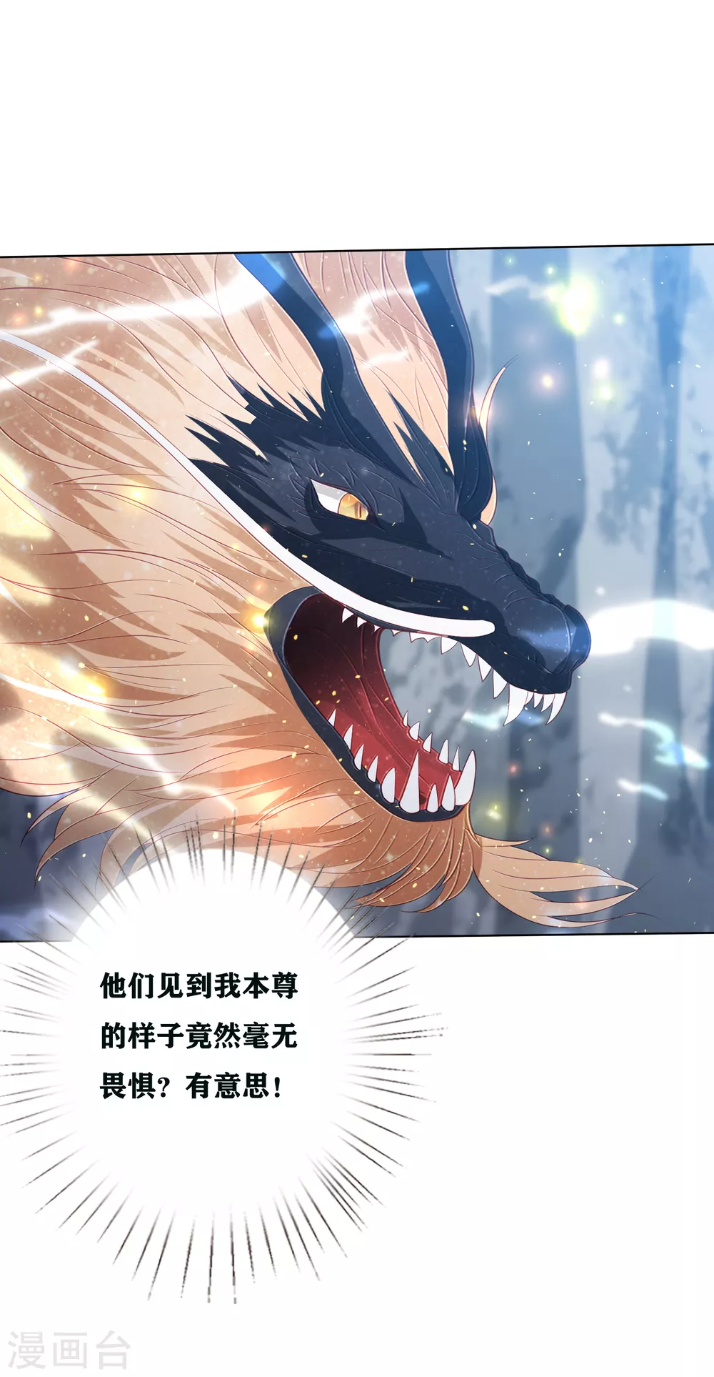 第193话 针神墓20