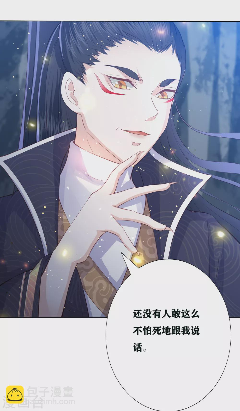 第193话 针神墓24
