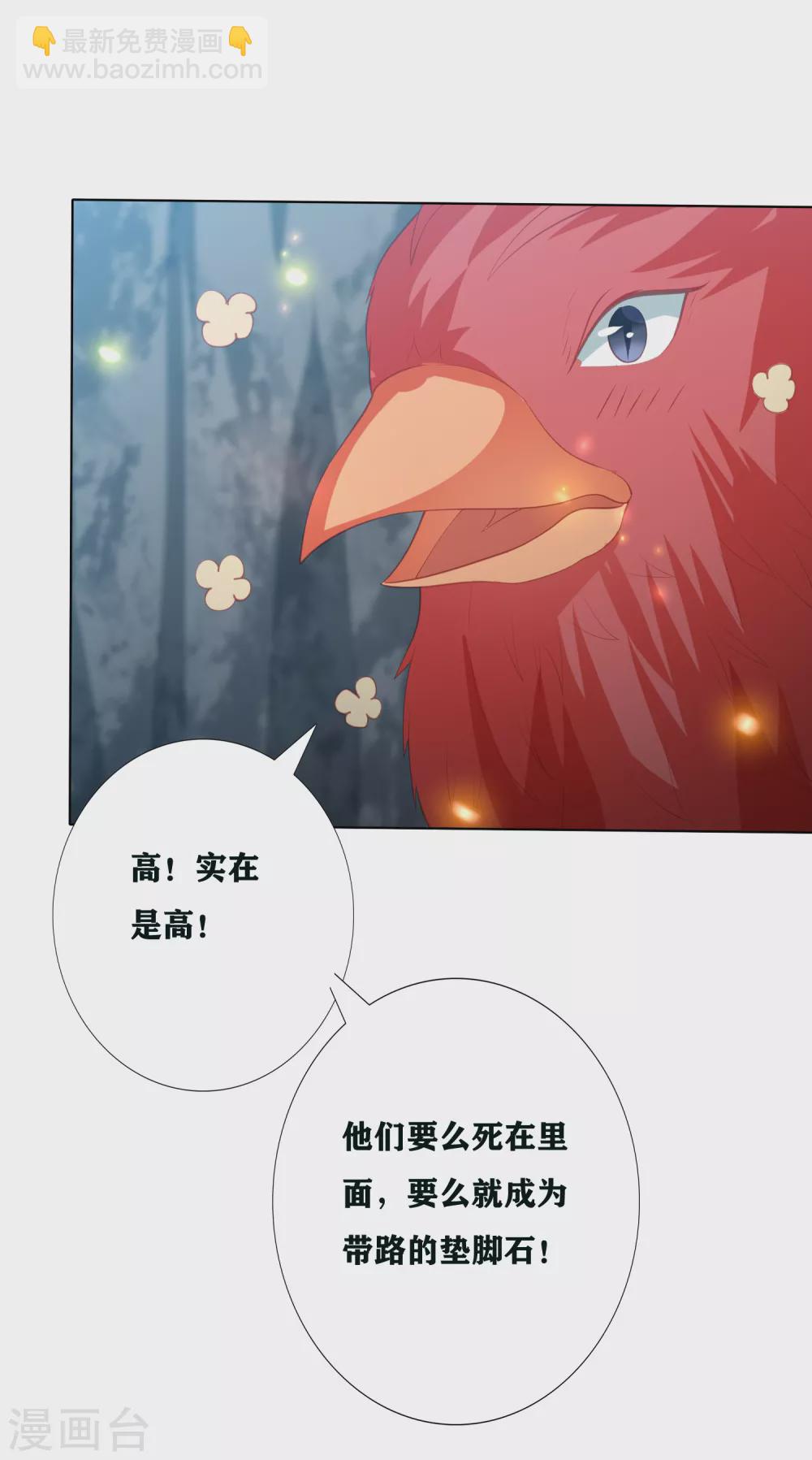 第193话 针神墓35