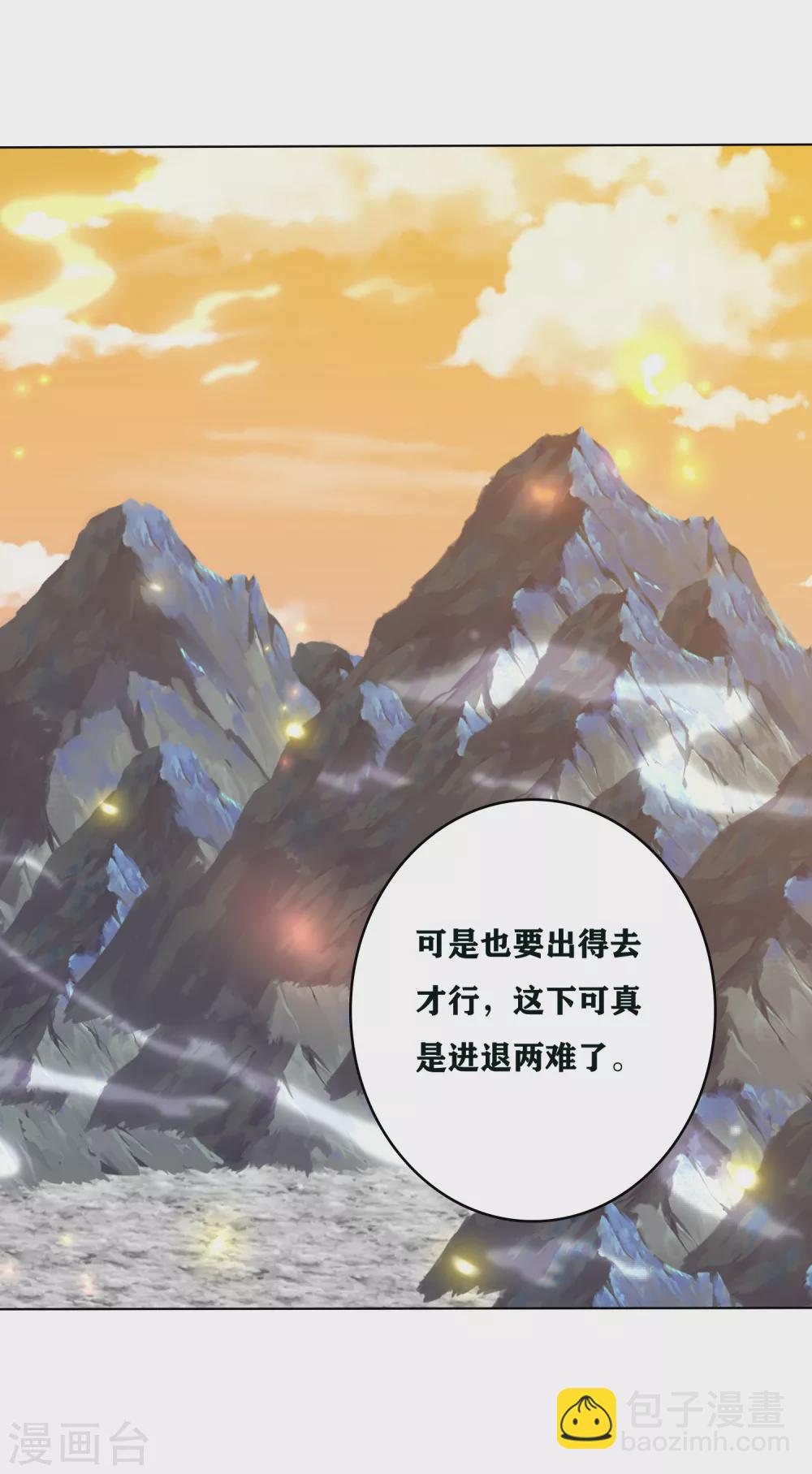 第193话 针神墓39
