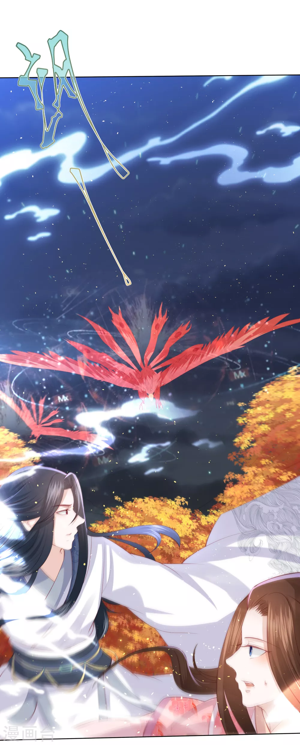 第193话 针神墓4