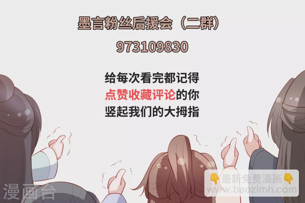 第193话 针神墓41