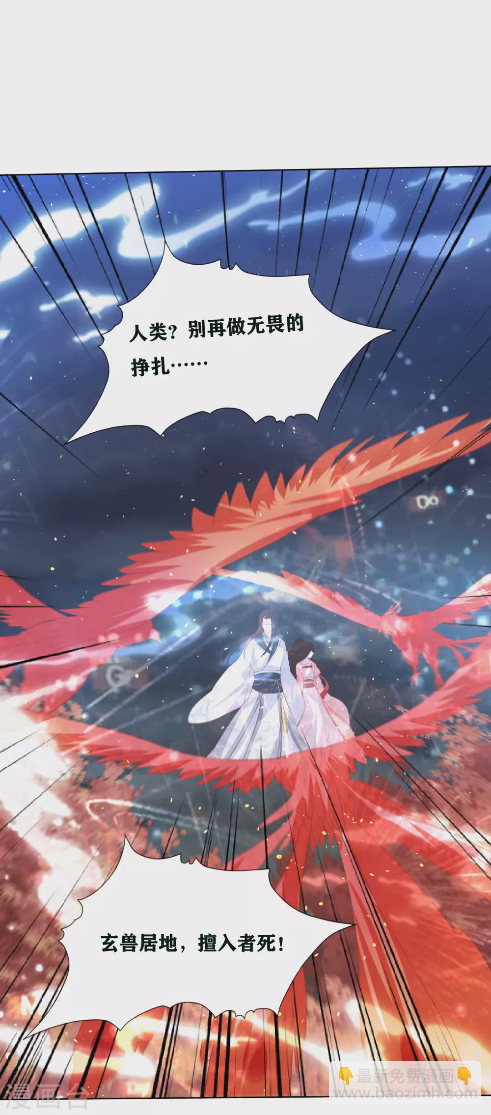 第193话 针神墓5